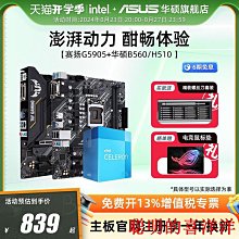 [現貨]Intel主板用QAT X722 10Gb 四口萬兆光纖網卡 兼容C628主芯 歷史價格詳細信息