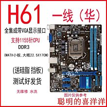 一線品牌 電子身高體重 體檢 hw-700 電子身高體重測量儀 歷史價格詳細信息