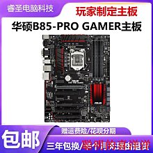 ASUS 華碩 主板到尾插排線 FPC 尾插排線[ZE620KL,ZS620KL] 歷史價格詳細信息