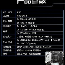 現貨.臺式機主板GA-B85-D3V  1150針CPU用DDR3主板大板多個PCI接口 歷史價格詳細信息
