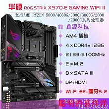 主板Asus/華碩吹雪ROG STRIX B760-A GAMING  D4臺式電競游戲主板  現貨 歷史價格詳細信息