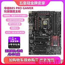主板華碩/七彩虹H610M12代i3 12100F散片12400F 12490F CPU主板套裝  現貨 歷史價格詳細信息