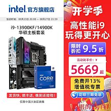 [現貨]Intel主板用QAT X722 10Gb 四口萬兆光纖網卡 兼容C628主芯 歷史價格詳細信息