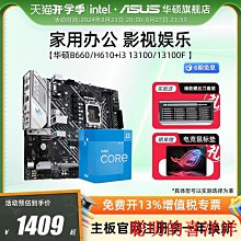 [現貨]Intel主板用QAT X722 10Gb 四口萬兆光纖網卡 兼容C628主芯 歷史價格詳細信息