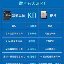 主板i5 12400F/12490F盒裝12600KF華碩B760M銘瑄H610M主板CPU套裝  現貨 歷史價格詳細信息