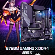 主板12600KF H610M /B660M/B760M TUF 重炮手 吹雪主板13490F華碩  現貨 歷史價格詳細信息