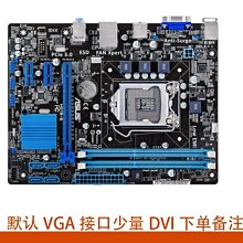 電腦主板Z77主板 Gigabyte/技嘉 GA-Z77P-D3 1155主板 支持1230 V2 3470 現貨 歷史價格詳細信息