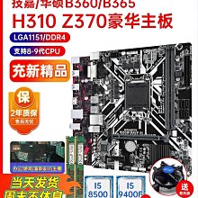 主板充新華碩 B85M-F PLUS b85m-k h81 b85M-dv2 d3v支持1150主板  現貨 歷史價格詳細信息