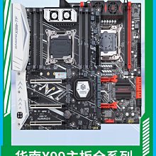 雙路X79X99主板顯卡雙8供電3070 3060額定700w發燒級電腦電源 歷史價格詳細信息