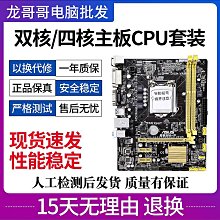 i5 4460 i5-4460(現貨) 歷史價格詳細信息