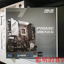 華碩 PRIME Z790-P D4-CSM 主機板 歷史價格詳細信息