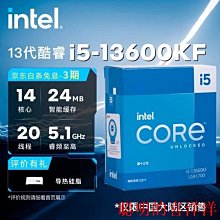 主板H610M/B760M-A D4 II 爆破彈迫擊炮臺式游戲電腦主板  現貨 歷史價格詳細信息