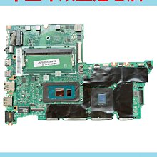 昭陽e4&nbsp;e5-itl e5-iap g3 thibook 14 15-im 威6-15 主板 歷史價格詳細信息