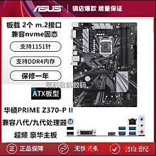 Asus/華碩H110M-K臺式機辦公游戲電腦主板 支持6代7代 1151針DDR4 歷史價格詳細信息