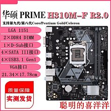 技嘉 B365M POWER lntel 歷史價格詳細信息