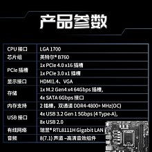 現貨.臺式機主板GA-B85-D3V  1150針CPU用DDR3主板大板多個PCI接口 歷史價格詳細信息