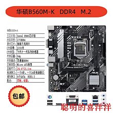 電腦主板準新Gigabyte/技嘉H61M-S2PH/DS2 B75M-D2V D3V/D3H主板1155 現貨 歷史價格詳細信息