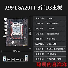 電腦主板全新HM55/HM65一體機主板工控迷你主機1代i3/i5/i7CPU LVDS 17*17 現貨 歷史價格詳細信息