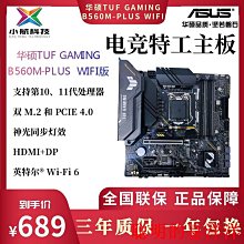 現貨】ASUS 華碩 TUF RTX4060TI O8G GAMING顯示卡 超頻3風扇 光追 4K 電競 顯卡【公司貨 歷史價格詳細信息