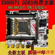 主板全新X99ITXMATX電腦主板E5V3V4D3D4原生芯片雙四通道可刷雞血bios  現貨 歷史價格詳細信息