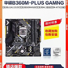 庫存華碩 CROSSHAIR V FORMULA C5F 玩家國度 990FX AM3+ FX8350主機板 歷史價格詳細信息