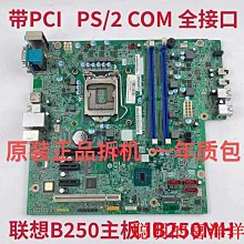現貨.聯想M410 M415 M425 M427 M428 B415臺式機光驅DVD刻錄機9MM送線 歷史價格詳細信息