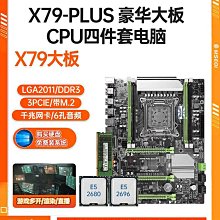 電腦主板三年包換Asus/華碩B150 PRO GAMING主板 B150大板1151DDR4主板 現貨 歷史價格詳細信息