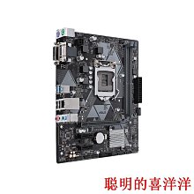 主板充新 Asus/華碩 B75M-PLUS B75主板M.2口1155替H61 H77 Z77臺式  現貨 歷史價格詳細信息