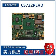 議價嵌入式工控可連三菱 台達PLC 工業用COM:RS232/422/485 4.3寸 歷史價格詳細信息