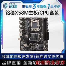 電腦主板新保2年!技嘉B85-HD3 Z97 B85大板1150ATX主板I74790四件套電腦 現貨 歷史價格詳細信息
