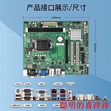 主板可代研華H81工控機主板千兆網1150電腦Itx工業級雙網口主板母版  現貨 價格比較,價格查詢,歷史價格詳細信息