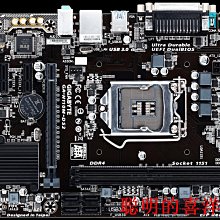 技嘉 GA-H110M-S2PV 主機板 歷史價格詳細信息