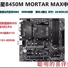 技嘉 X570S GAMING X 支援AMD Ryzen™ 5000系列內建4根記憶體插槽主機板 歷史價格詳細信息