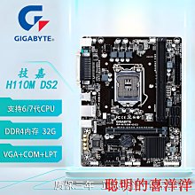 電腦主板Gigabyte/技嘉B450M-DS3H電腦游戲主板AM4銳龍1-5代B450M-K 現貨 歷史價格詳細信息