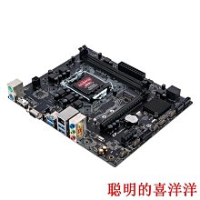 Colorful/七彩虹 B250M-K紀念版 V20 B250M-ICAFE 主板 DDR4內存 歷史價格詳細信息