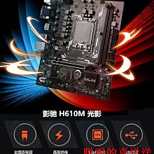 主板H610M/B760M-A D4 II 爆破彈迫擊炮臺式游戲電腦主板  現貨 歷史價格詳細信息