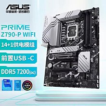 華碩 PRIME Z790-P D4-CSM 主機板 歷史價格詳細信息