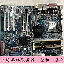 研華 AIMB-763G2-00A1E 工控主板 AIMB-763G2 雙網口 現貨 送CPU 歷史價格詳細信息