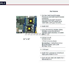 超微X12DPL-i6伺服器主機板 歷史價格詳細信息