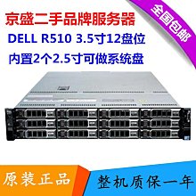 靜音戴爾 DELL POWEREDGE T320 T420 T620 塔式服務器辦公室NAS 歷史價格詳細信息
