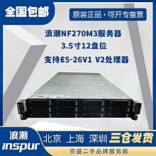 浪潮 12段變頻+3段溫控 智能雙震G點按摩棒 歷史價格詳細信息