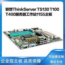 聯想ThinkServer T100C塔式伺服器主機 ERP財務辦公軟件 酷睿I9-10900十核2.9G 16G記憶體 歷史價格詳細信息