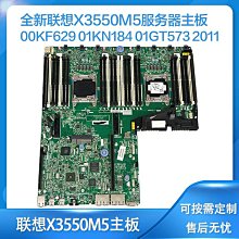 聯想服務器主板SR530 SR550 SR650 01PE847/00MX681/01GV277可測 歷史價格詳細信息
