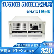 電腦主板ATX電源24P轉90度接頭 轉彎轉向頭 RGB配件走線神器 歷史價格詳細信息