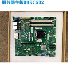 聯想ibm X3550M5 4盤升級8盤位硬盤背板 套件00KA055 00FJ755 歷史價格詳細信息
