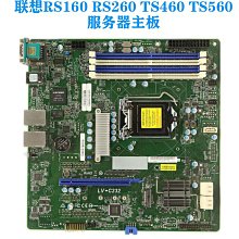聯想服務器主板SR530 SR550 SR650 01PE847/00MX681/01GV277可測 歷史價格詳細信息