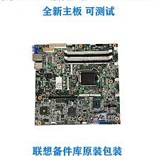 全新包裝聯想12G SAS線 SFF8644轉SFF8644 外置線00YL843/00YL844 歷史價格詳細信息