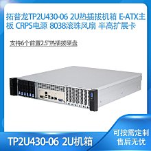 2盤位機箱多硬碟4 6 8 10全塔式桌機電腦伺服器儲存機箱免拆3.5寸 歷史價格詳細信息