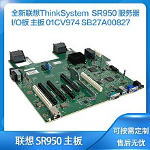 聯想ThinkSystem企業級原裝伺服器專用記憶體條ECC RECC DDR 16G 32G 64GB正品 歷史價格詳細信息