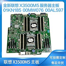 IBM聯想00AJ091 00AJ092 600GG 10K 2.5 SAS X3650M5 X6存儲 硬碟 歷史價格詳細信息